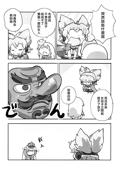 第43頁圖