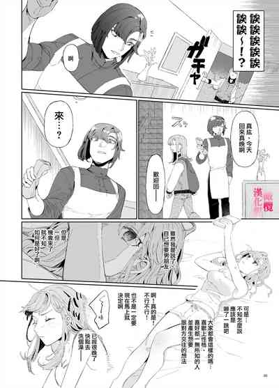 第19页图