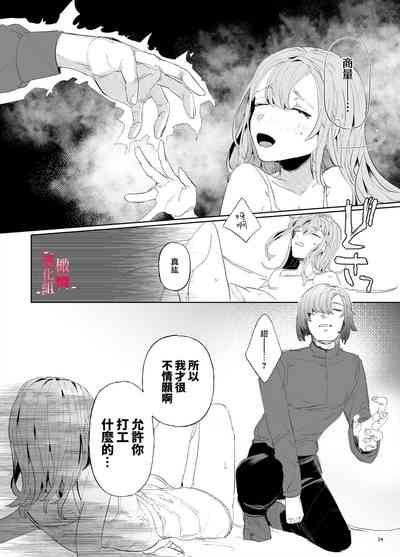 第23页图