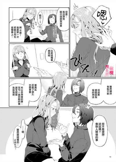 第51页图