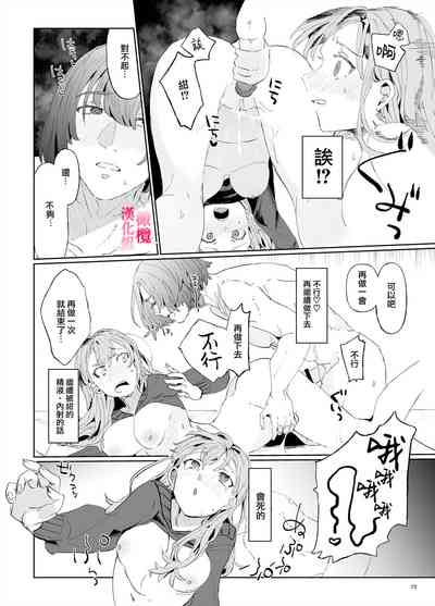 第71页图