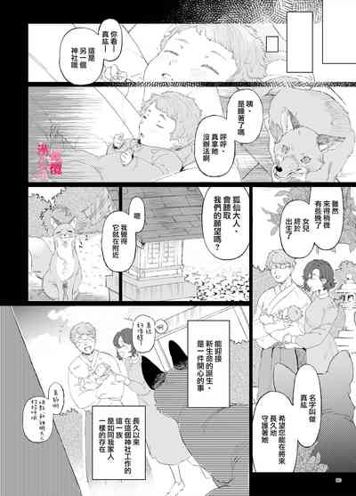 第79页图