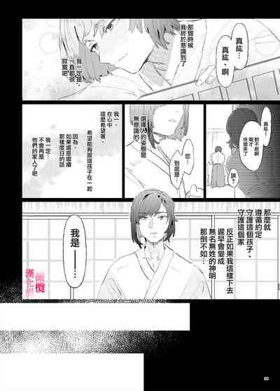 第83页图