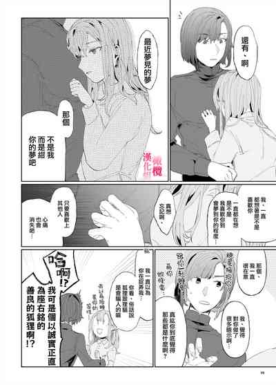 第87页图