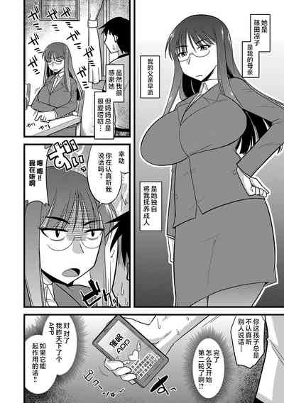 第3页图