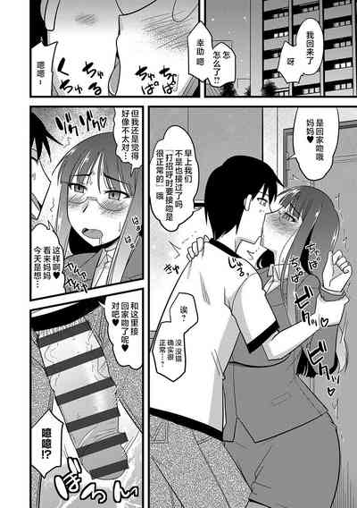 第7页图