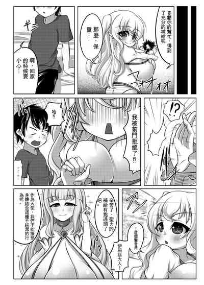 第19页图