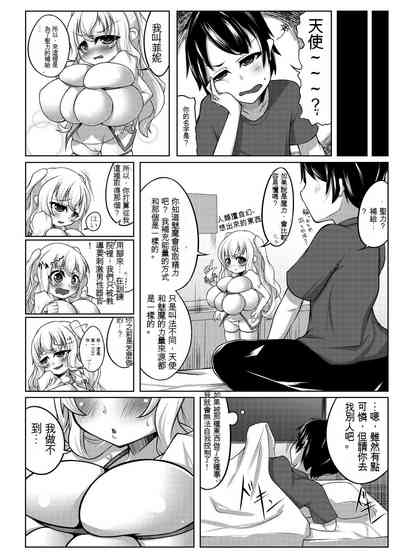 第7页图