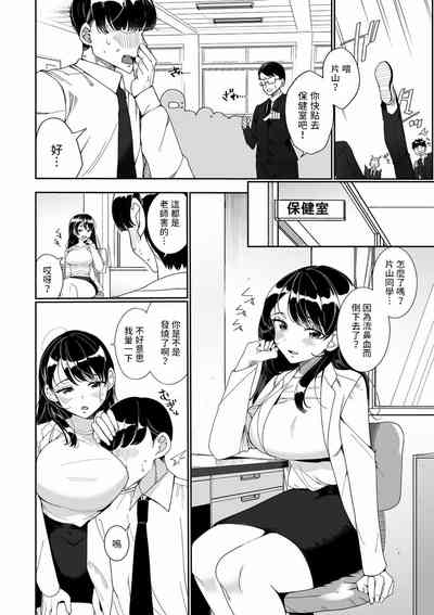 第3頁圖