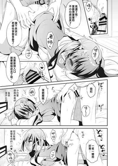 第19頁圖