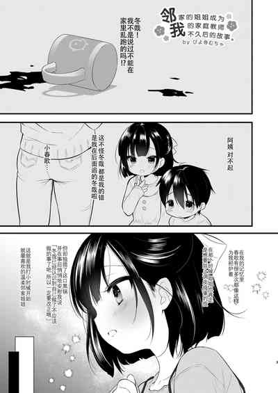 第31頁圖