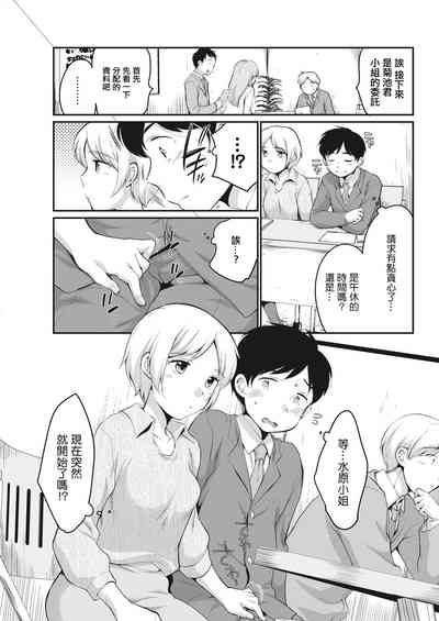 第3页图