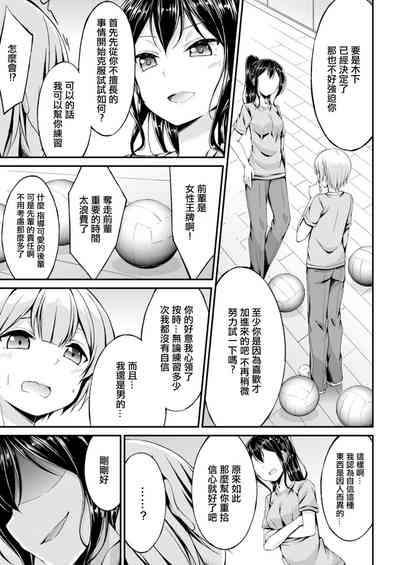 第3页图