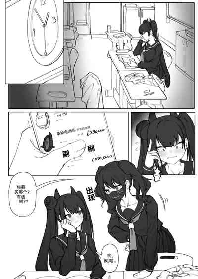 第3頁圖