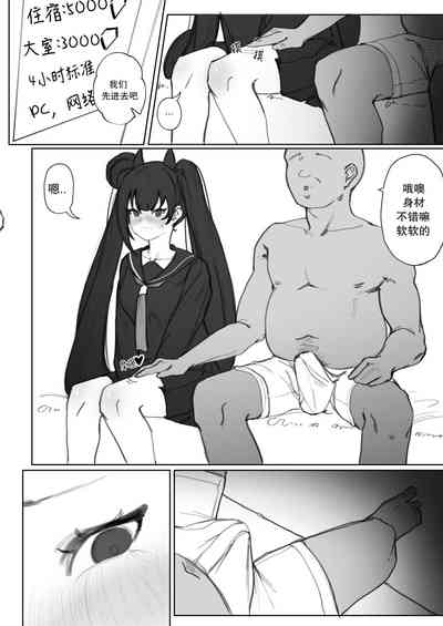 第7頁圖