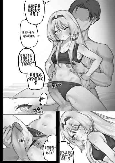 第23頁圖