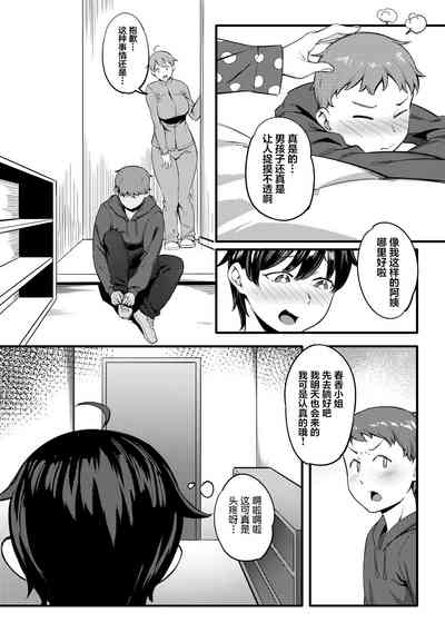 第11頁圖
