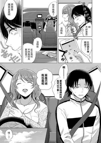 第3页图