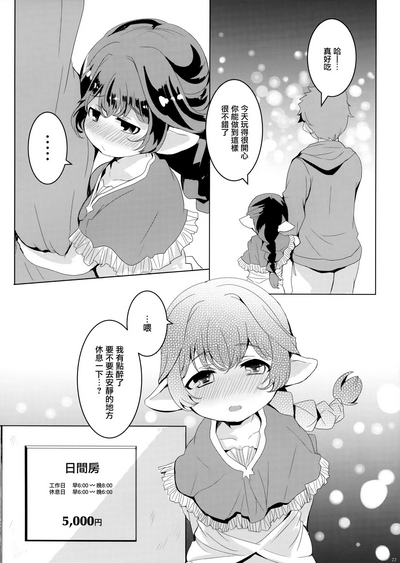 第23页图