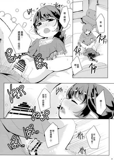 第27页图