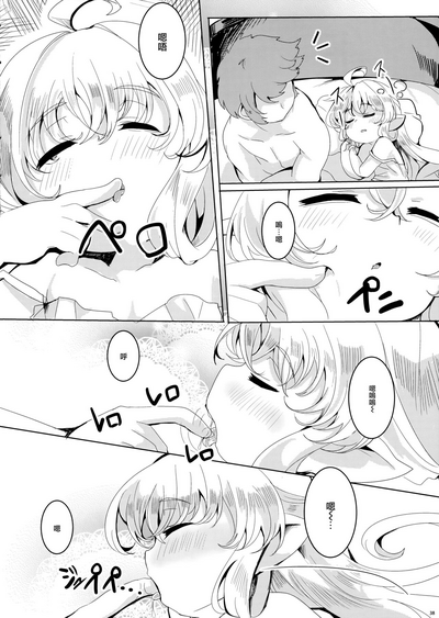 第39页图