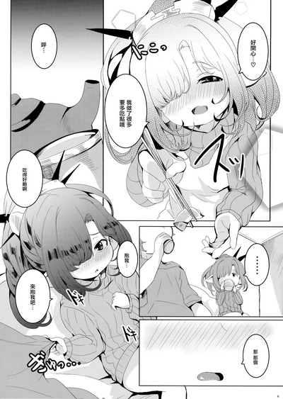 第7页图