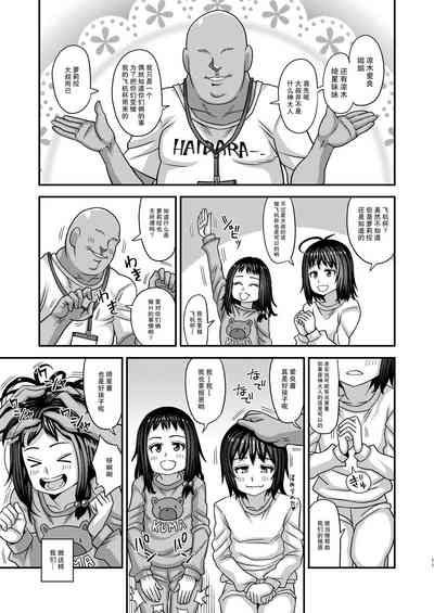 第11頁圖
