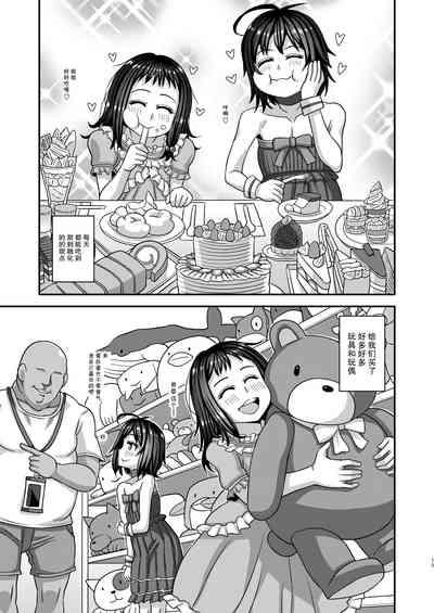 第15頁圖