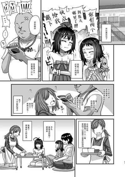 第31頁圖