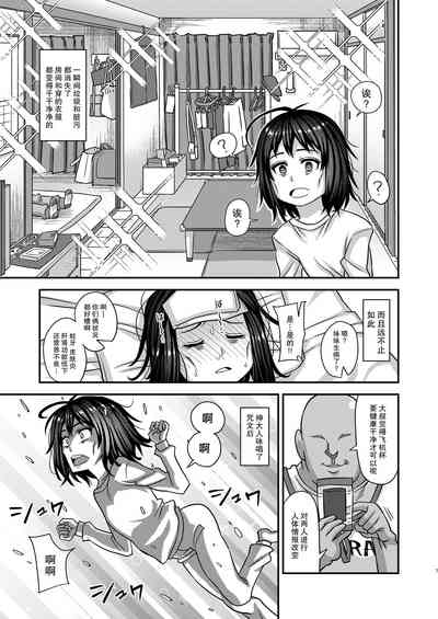 第7頁圖