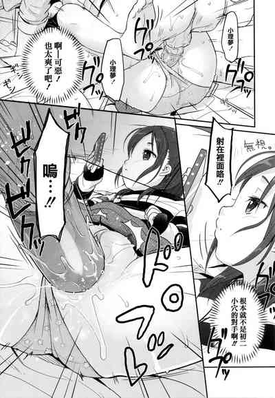 第155頁圖