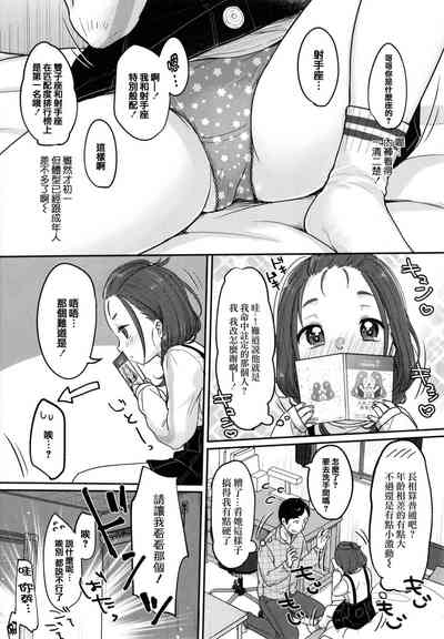 第175頁圖