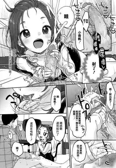 第179頁圖