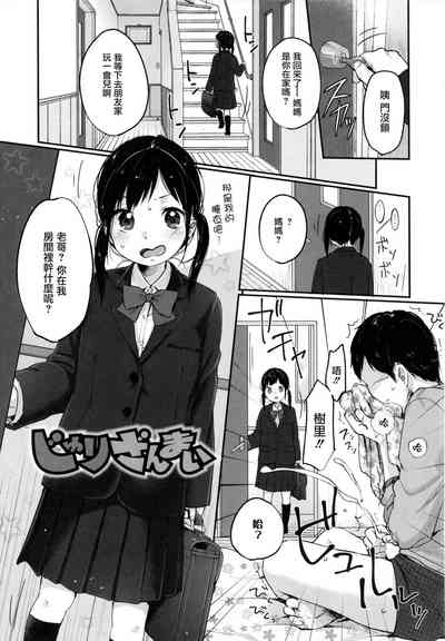 第79頁圖