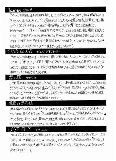 第215页图