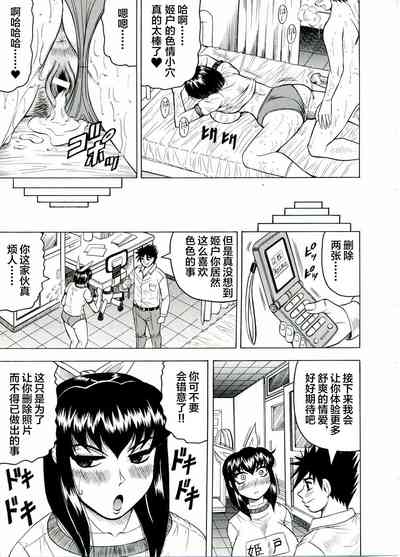 第47页图