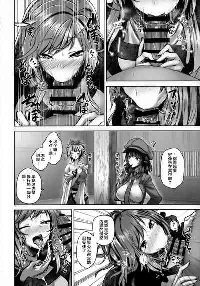 第7页图