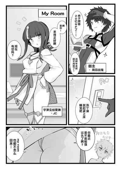 第3页图