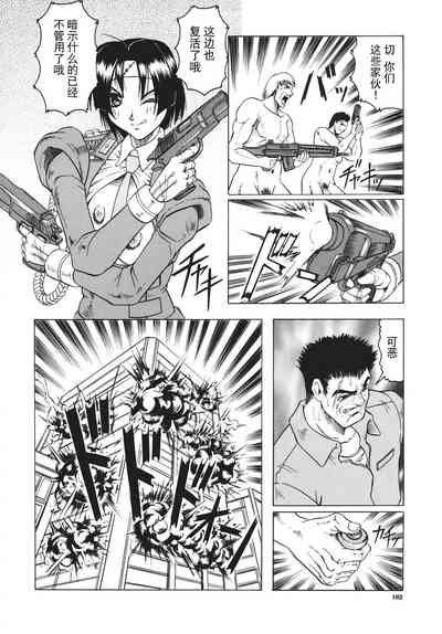 第163頁圖