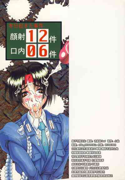 第175頁圖