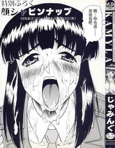 第3頁圖