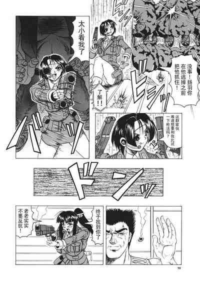 第71頁圖