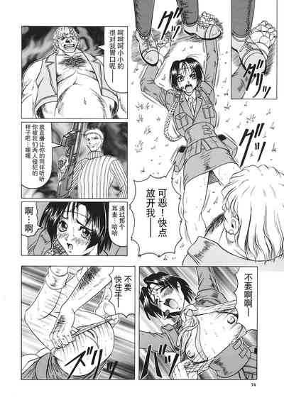 第75頁圖