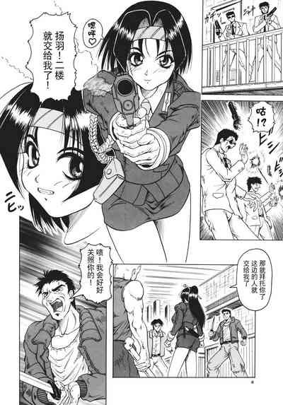 第7頁圖