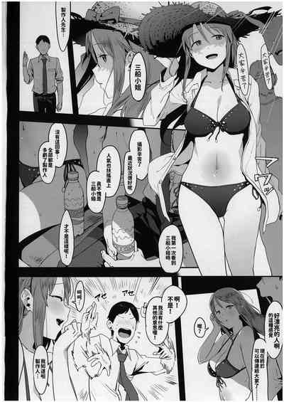 第3页图