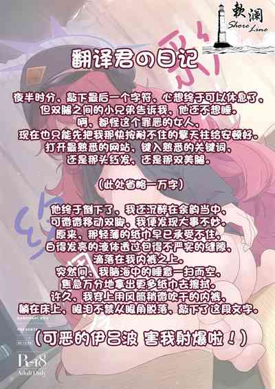 第23页图