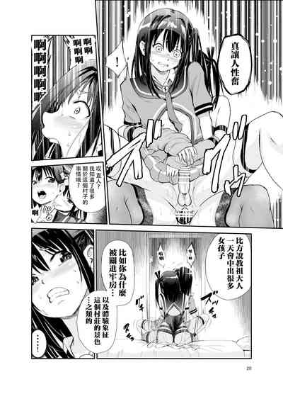 第19頁圖