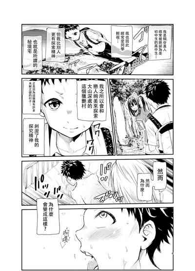 第3頁圖