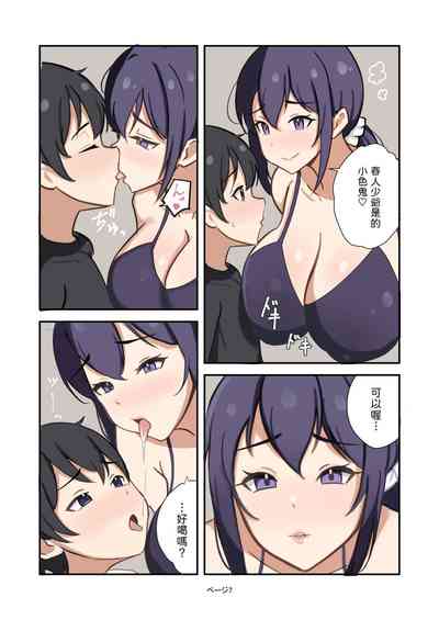 第7页图