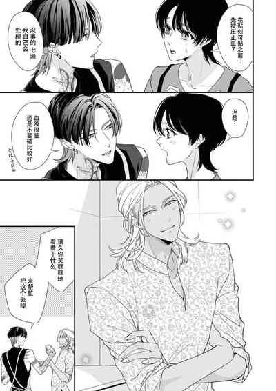 第119頁圖